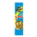 スリム のぼり旗 どーんと100円均一3 セール 既製品のぼり 納期ご相談ください 450mm幅