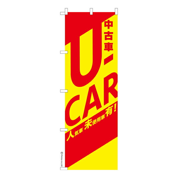 ̂ڂ U-CAR2 Î îڂ [k 600mm