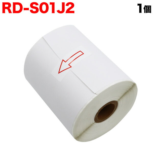 ブラザー用 RDロール 長尺紙テープ (感熱紙) RD-S01J2 互換品 102mm×44m