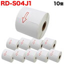 ブラザー用 RDロール プレカット紙ラベル (感熱紙) RD-S04J1 互換品 76mm×26mm 1535枚入り 10個セット