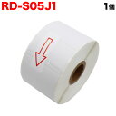 ޤ ŷԾŹ㤨֥֥饶 RD ץ쥫åȻ٥ (Ǯ RD-S05J1 ߴ 51mm26mm 1535פβǤʤ770ߤˤʤޤ