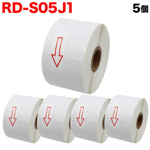 ブラザー用 RDロール プレカット紙ラベル (感熱紙) RD-S05J1 互換品 51mm×26mm 1535枚入り 5個セット ブラザー用 RDロール プレカット紙ラベル (感熱紙) RD-S05J1 互換品 51mm×26mm 1535枚入り 5個セット