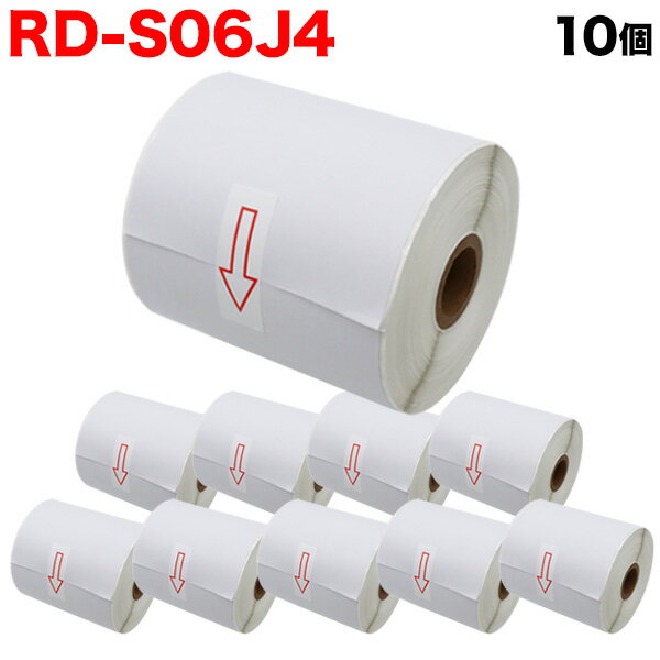 ブラザー用 RDロール 再剥離ラベル (感熱紙) RD-S06J4 互換品 102mm×44m 10個セット