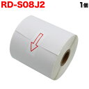 ブラザー用 RDロール 長尺紙テープ (感熱紙) RD-S08J2 互換品 90mm×44m