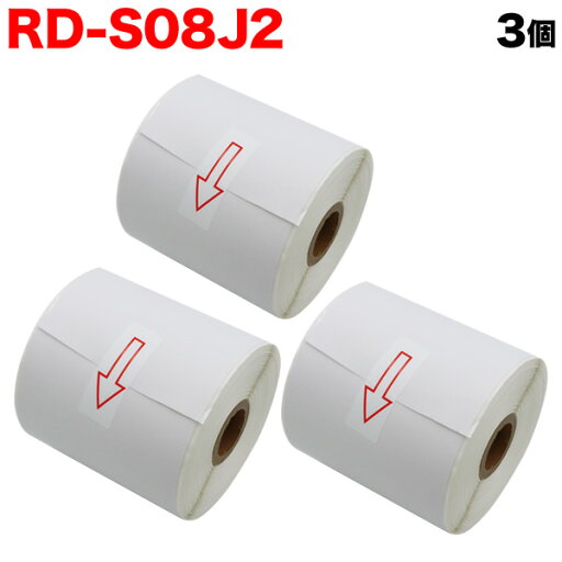 ブラザー用 RDロール 長尺紙テープ (感熱紙) RD-S08J2 互換品 90mm×44m 3個セット ブラザー用 RDロール 長尺紙テープ (感熱紙) RD-S08J2 互換品 90mm×44m 3個セット