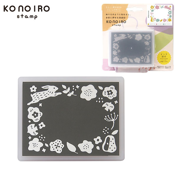 ǂ̂ KONOIRO stamp ̂X^v k 1805-001