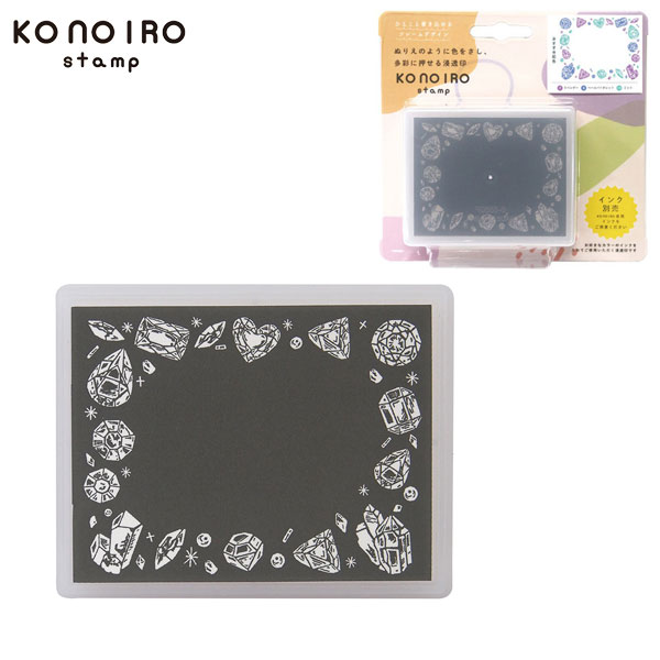 ǂ̂ KONOIRO stamp ̂X^v rW[ 1805-006