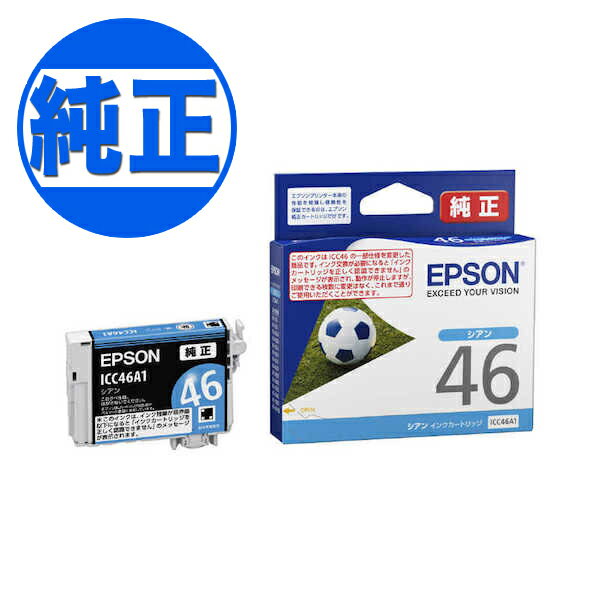 EPSON 純正インク IC46インクカートリ