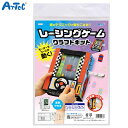 アーテック Artec レーシングゲームクラフトキット