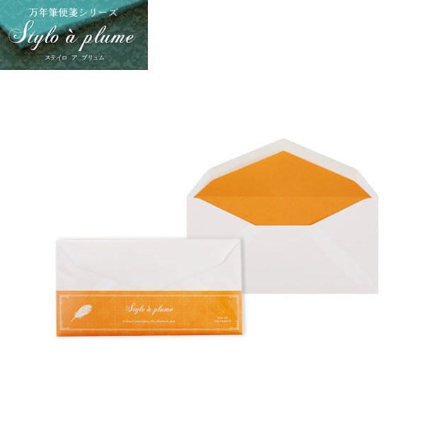 オキナ OKINA 万年筆用封筒 ステイロ ア プリュム ES40 アプリコットのみ