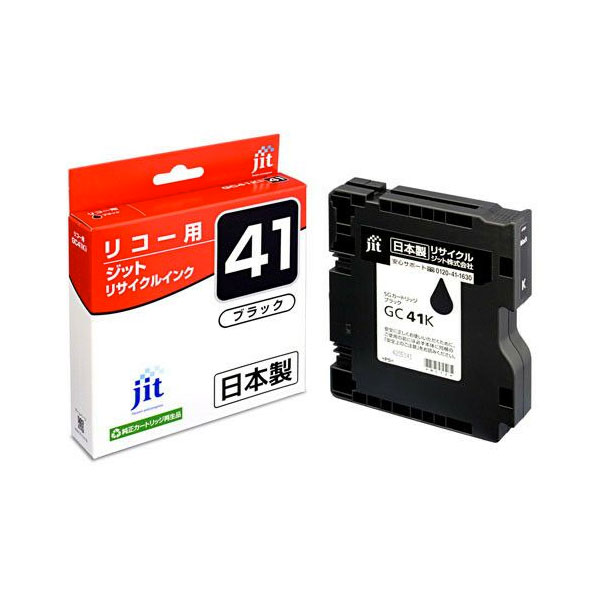  JIT ꥳ GC41K M ꥵ륤 ֥å IPSiO SG2010L IPSiO SG2100 IPSiO SG3100 IPSiO SG3100SF IPSiO SG7100 RICOH SG2200 RICOH SG3100KE RICOH SG3120SF