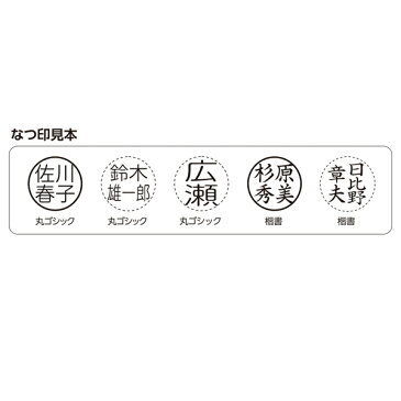 【取り寄せ品】シヤチハタ Shachihata どこでも持ち物スタンプ 氏名印タイプ(メールオーダー式)