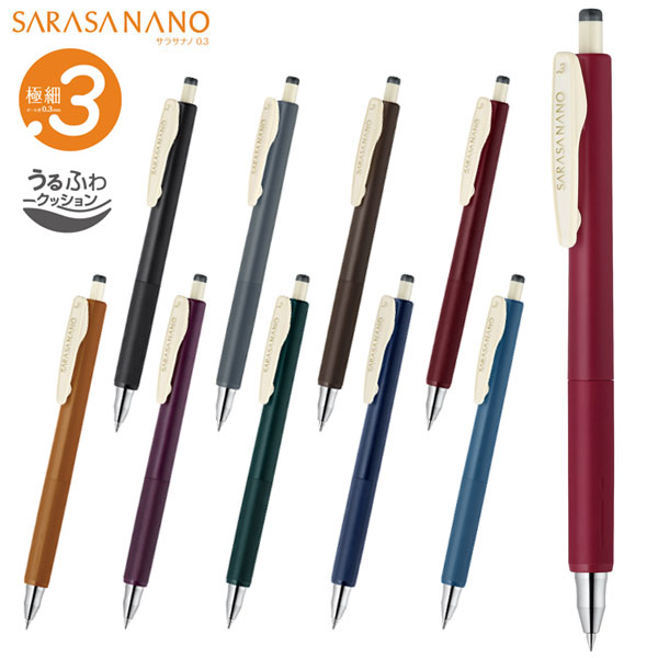 ゼブラ ZEBRA SARASA NANO サラサナノ 0.3mm ビンテージカラー10色セット JJH72-V