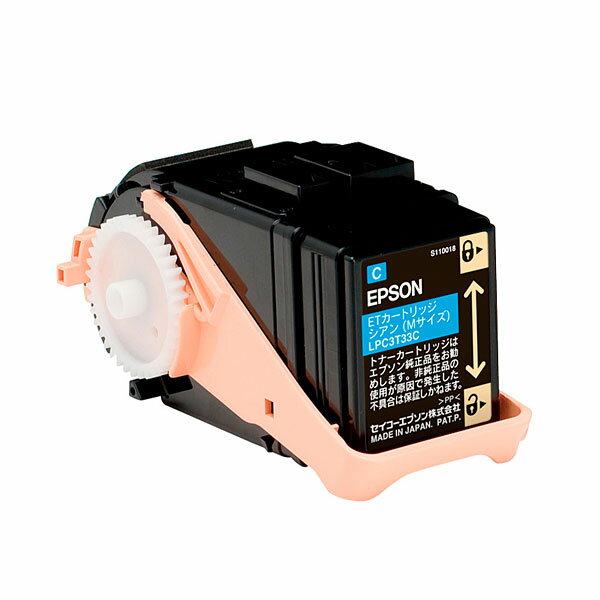 エプソン用 LPC3T33C リサイクルトナー 【メーカー直送品】 シアン LP-S7160
