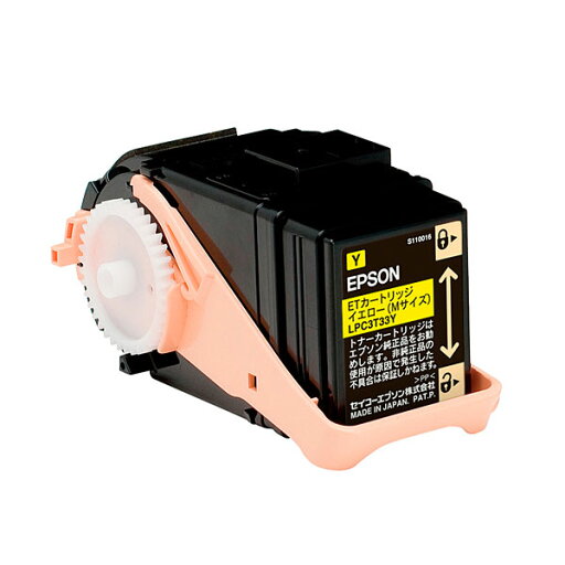 エプソン用 LPC3T33Y リサイクルトナー 【メーカー直送品】 イエロー LP-S7160 エプソン用 LPC3T33Y リサイクルトナー 【メーカー直送品】 イエロー LP-S7160