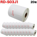 【マラソン中は全品P10倍】 ブラザー用 RDロール プレカット紙ラベル (感熱紙) RD-S03J1 互換品 102mm×50mm 829枚入り 20個セット