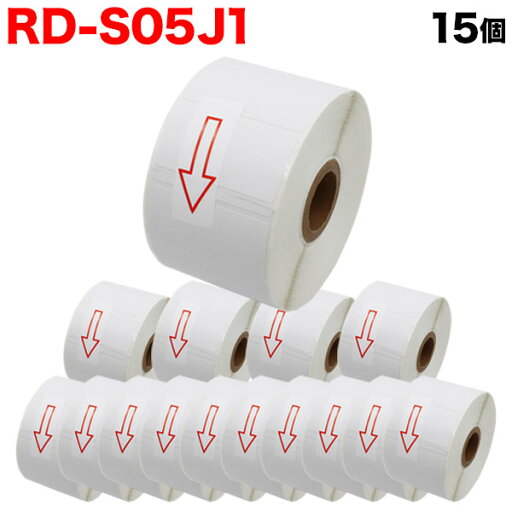 ブラザー用 RDロール プレカット紙ラベル (感熱紙) RD-S05J1 互換品 51mm×26mm 1535枚入り 15個セット ブラザー用 RDロール プレカット紙ラベル (感熱紙) RD-S05J1 互換品 51mm×26mm 1535枚入り 15個セット