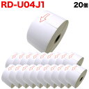 【ブラザー正規代理店】RD-U09J1 30mm×30mm 2,167枚×3巻　TD-2130N/2130NSA用プレカット紙ラベル（感熱）あす楽♪