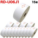 【マラソン7/20まで全品P10倍】 ブラザー用 RDロール プレカット紙ラベル (感熱紙) RD-U06J1 互換品 40mm×60mm 蛍光増白剤不使用 1126枚入り 15個セット