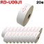 ブラザー用 RDロール プレカット紙ラベル (感熱紙) RD-U09J1 互換品 30mm×30mm 蛍光増白剤不使用 2167枚入り 20個セット 19,140円