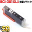 [٥] BCI-381XLBK Υ BCI-381XL ߴ  ֥å PIXUS TR703 PIXUS TR7530 PIXUS TR8530 PIXUS TR8630 PIXUS TR9530 PIXUS TS6130 PIXUS TS6230 PIXUS TS6330 PIXUS TS7330