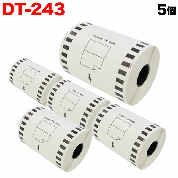 ブラザー用 DTテープ 長尺紙テープ (感熱紙) DT-243 互換品 102mm×30.48m 5個セット
