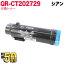 ٻΥեBI(å) CT202729 ߴȥʡ   DocuPrint CM210z DocuPrint CP210dw