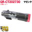 ٻΥեBI(å) CT202730 ߴȥʡ  ޥ DocuPrint CM210z DocuPrint CP210dw