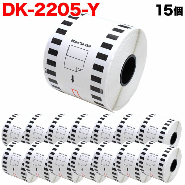 ֥饶 ԡå DKơ (Ǯ) DK-2205Y ߴ Ĺܻơ()  62mm30.48m 15ĥå