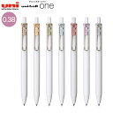 三菱鉛筆 uni-ball one ユニボール ワン フィーカカラー 0.38 UMN-S-38 全7色から選択