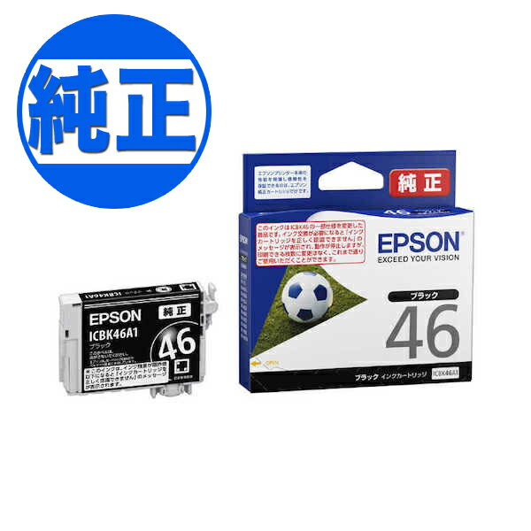 EPSON 純正インク IC46インクカートリ