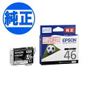 EPSON 純正インク IC46インクカートリ