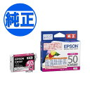 EPSON 純正インク IC50インクカートリッジ マゼンタ ICM50A1 EP-301 EP-302 EP-702A EP-703A EP-704A EP-705A EP-774A EP-801A EP-802A EP-803A EP-803AW EP-804A EP-804AU EP-804AR