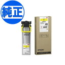 【取り寄せ品】EPSON 純正インク IIP11インクパック 大容量イエロー IP11YB PX-M887F PX-S887(2)