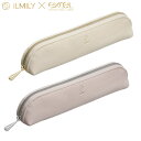 【マラソン7/20まで全品P10倍】 PILOT パイロット ILMILY イルミリー excelコラボ ペンケース PCSIL02-120S イエローベースのみ