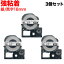 󥰥 ƥץ PRO ߴ ơץȥå SM18XW 顼٥(᥿å) Ǵ 3ĥå 18mm᥿åơסʸ