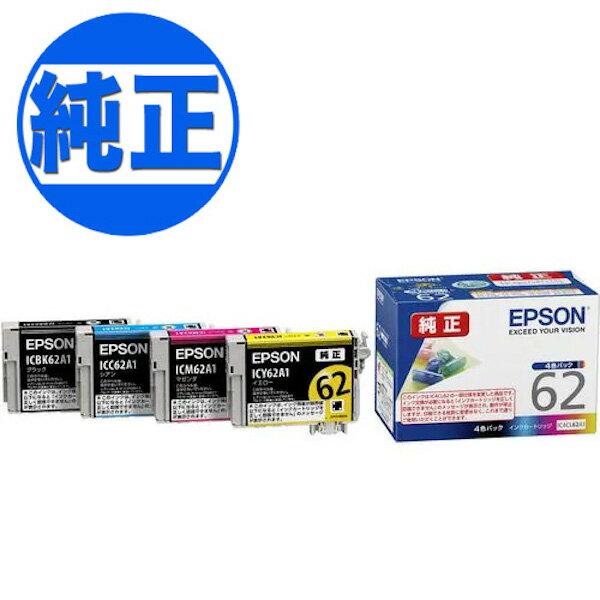 EPSON 純正インク IC62インクカートリ