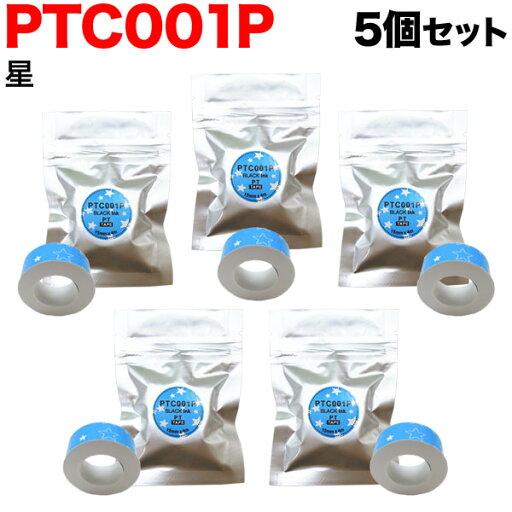 キングジム用 テプラ Lite 互換 テープカートリッジ 感熱紙 PTC001P 5個セット 15mm/星柄/黒文字 キングジム用 テプラ Lite 互換 テープカートリッジ 感熱紙 PTC001P 5個セット 15mm/星柄/黒文字