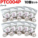 キングジム用 テプラ Lite 互換 テープカートリッジ 感熱紙 PTC004P 10個セット 15mm/ハート柄/黒文字