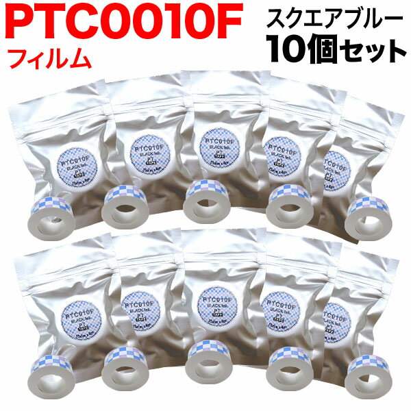 キングジム用 テプラ Lite 互換 テープカートリッジ フィルムテープ PTC010F 10個セット 15mm／スクエアブルー柄／黒文字