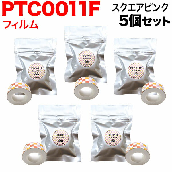 キングジム用 テプラ Lite 互換 テープカートリッジ フィルムテープ PTC011F 5個セット 15mm/スクエアピンク柄/黒文字