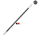 PILOT パイロット 油性ボールペン替芯 細字0.7mm BSRF-6F 黒・赤から選択
