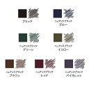 PILOT パイロット イルミリー ILMILY ニュアンスブラック 0.5 ゲルインキボールペン用替芯 LILRF-10EF 全7色から選択