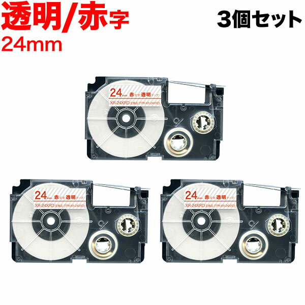 カシオ用 ネームランド 互換 テープカートリッジ XR-24XRD ラベル 3個セット 24mm／透明テープ／赤文字