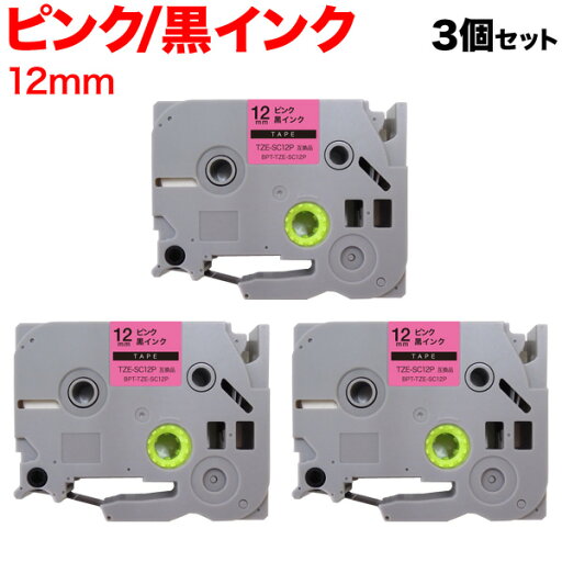 ブラザー用 ピータッチ 互換 テープ TZE-SC12P ラベルカートリッジ ピータッチキューブ対応 3個セット 12mm/ピンクテープ/黒文字 ブラザー用 ピータッチ 互換 テープ TZE-SC12P ラベルカートリッジ ピータッチキューブ対応 3個セット 12mm/ピンクテープ/黒文字