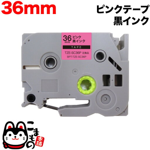 ブラザー用 ピータッチ 互換 テープ TZE-SC36P ラベルカートリッジ ピータッチキューブ対応 36mm/ピンクテープ/黒文字 ブラザー用 ピータッチ 互換 テープ TZE-SC36P ラベルカートリッジ ピータッチキューブ対応 36mm/ピンクテープ/黒文字