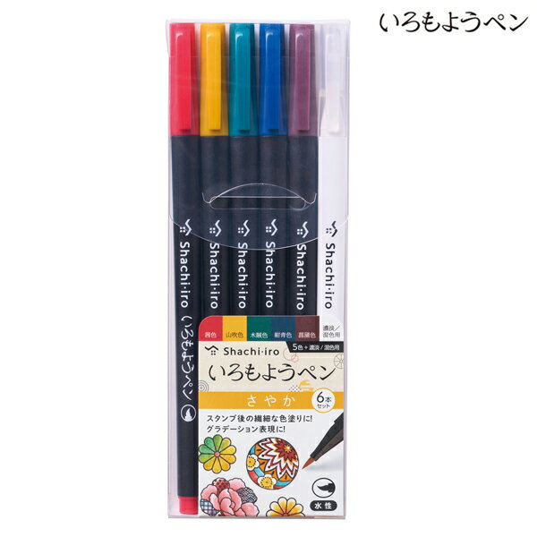 ϥ Shachihata 褦ڥ 6ܥå 䤫 KPFS-F-6S1