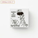 【エントリーで最大P22倍超|7/15迄】 サンビー SANBY ごきげんとりスタンプ 日傘を回す女 SKR-GS12