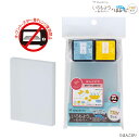 【7/15はP10倍&500円クーポン】 シヤチハタ Shachihata いろもよう わらべ クリアほるナビ TRYセット HAC-TS-H/H はんこどり