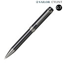 【取り寄せ品】セーラー万年筆 CYLINT シリント ボールペン ブラックステンレス 15-2510-220